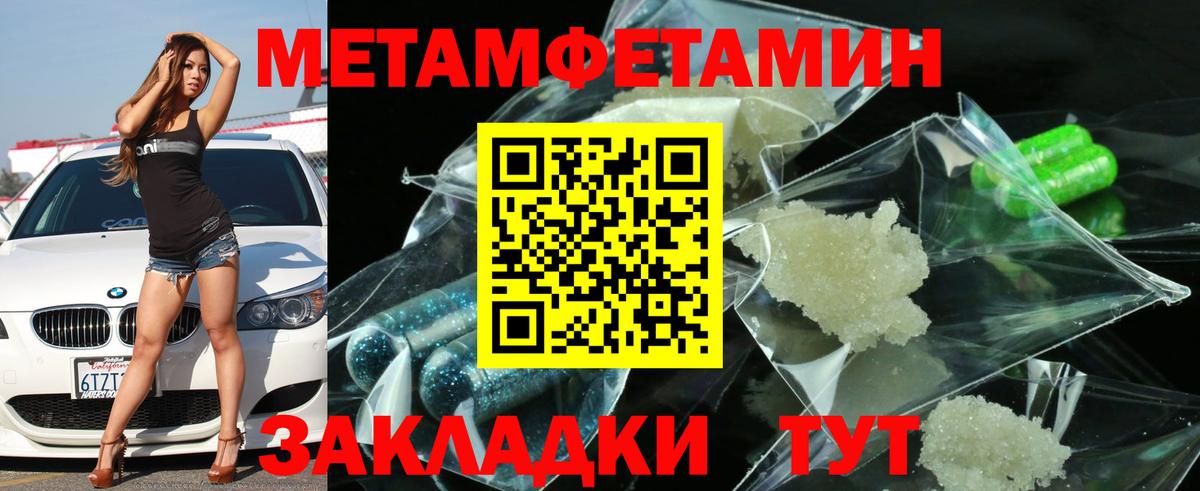 Амфетамин Розовый  АМФЕТАМИН  АМФЕТАМИН  Дмитров  Вход с VPN 