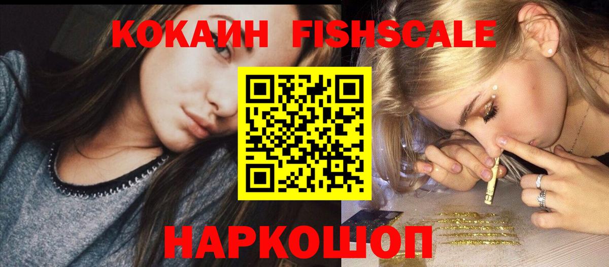 КОКАИН 98%  Вход с VPN  Дмитров  Кокаин 98% 