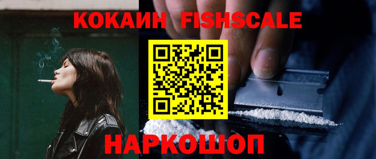 COCAIN Эквадор Дмитров