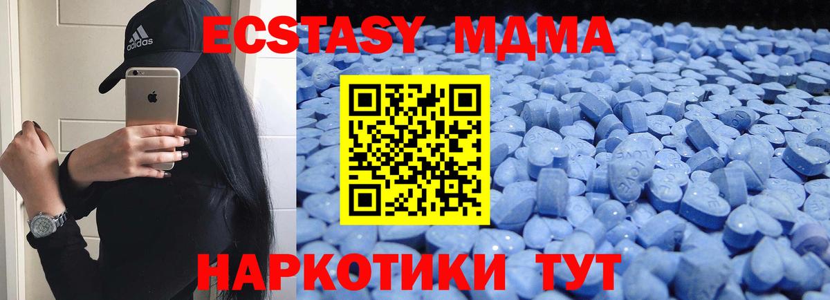 Экстази ешки Дмитров