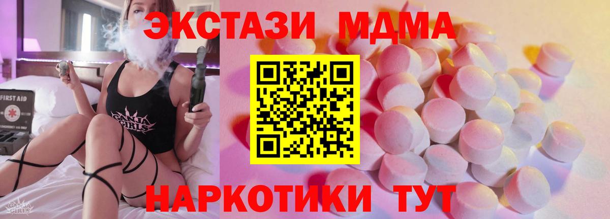 Экстази Philipp Plein  Ecstasy  Дмитров  мориарти телеграм  Вход с VPN 