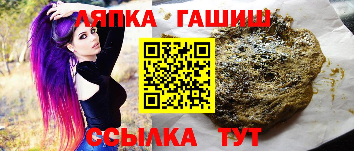 Гашиш убойный Дмитров