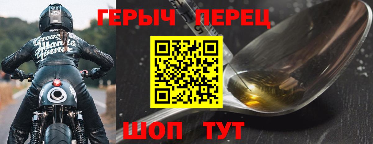 Дмитров  Героин Афган  Вход с VPN 