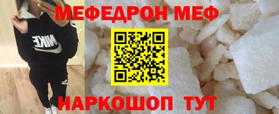 трава Моздок