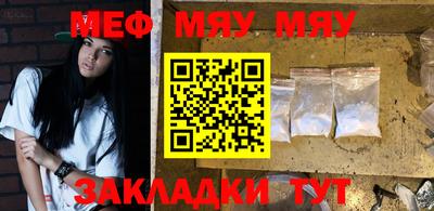трава Моздок