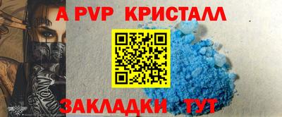 марки nbome Малгобек