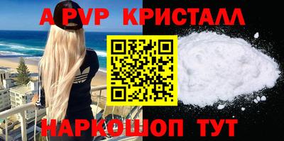амф Малоярославец