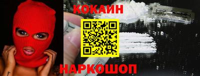 амф Малоярославец