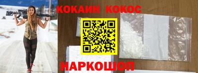 трава Моздок