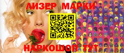 мет Мариинск