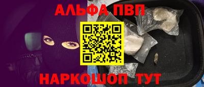 мет Мариинск