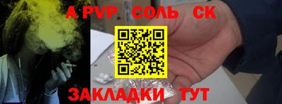 мет Мариинск