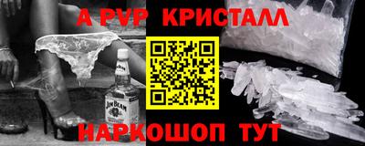 мет Мариинск