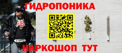 марки nbome Малгобек
