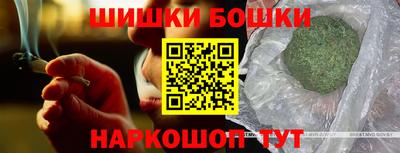 марки nbome Малгобек