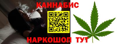 марки nbome Малгобек
