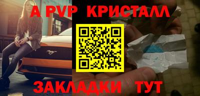 apvp Можайск