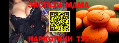 ешки Можга