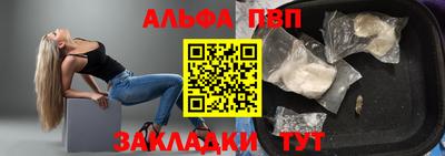 трава Моздок