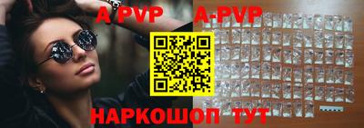 трава Моздок