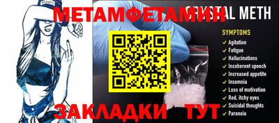 амф Малоярославец