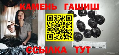 трава Моздок