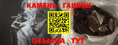 мет Мариинск