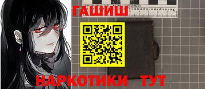 марки nbome Малгобек
