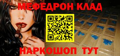 марки nbome Малгобек