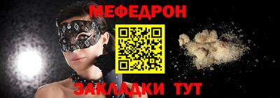 амф Малоярославец