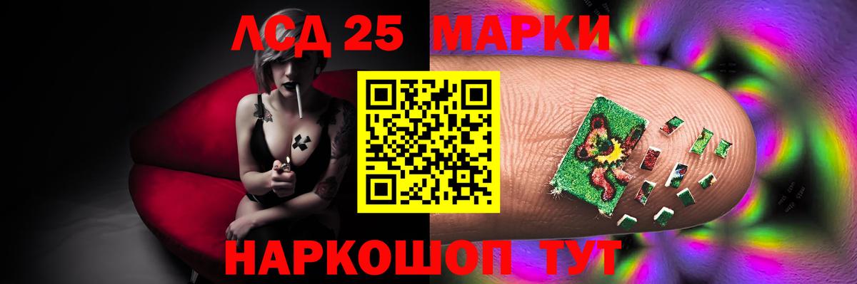 ЛСД экстази кислота  ЛСД экстази кислота  Вход с VPN  Дмитров 