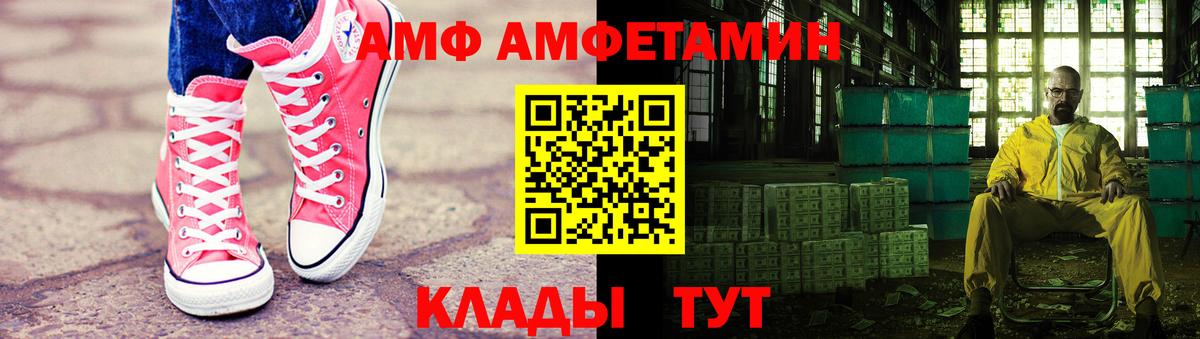 Метамфетамин кристалл Дмитров