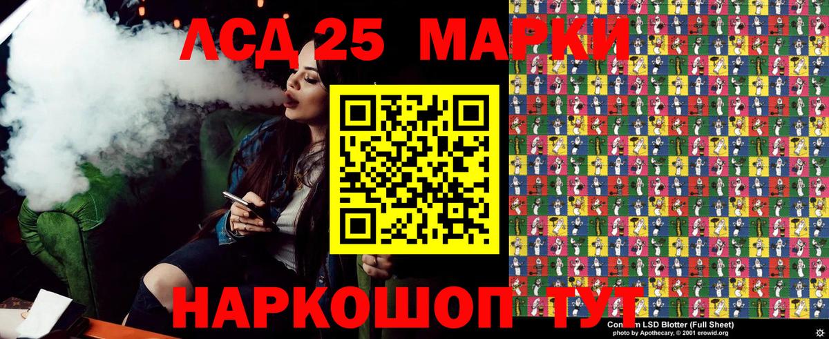 Дмитров  Марки N-bome 1,5мг  Вход с VPN 