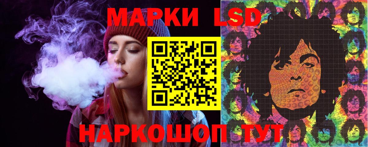 Марки 25I-NBOMe 1,5мг Дмитров