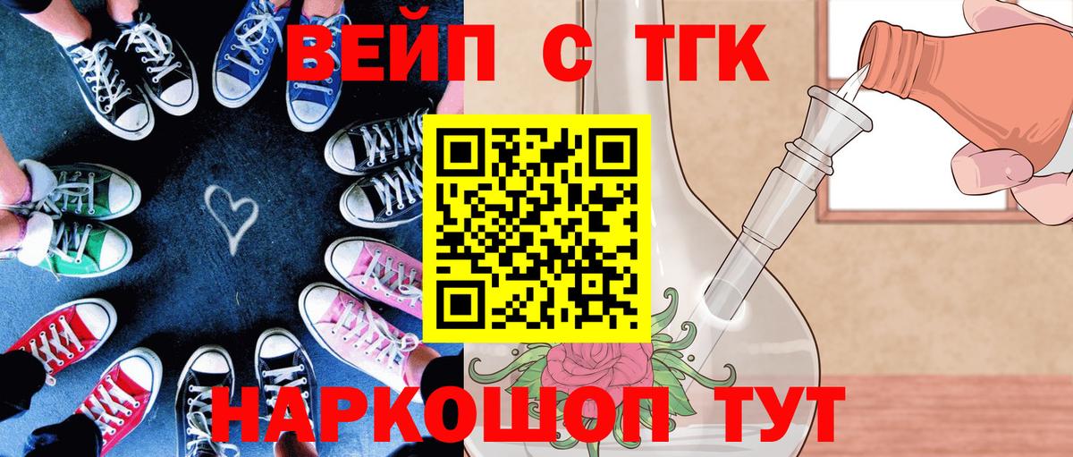 Дистиллят ТГК концентрат Дмитров