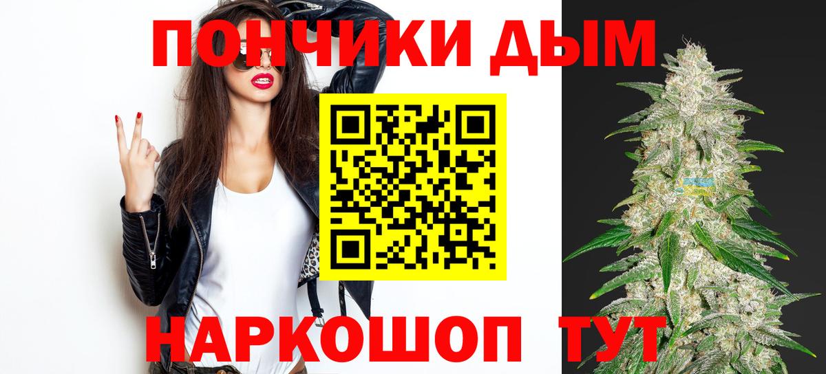 Дмитров  Канабис Bruce Banner  Каннабис Ganja  Канабис семена  Вход с VPN 